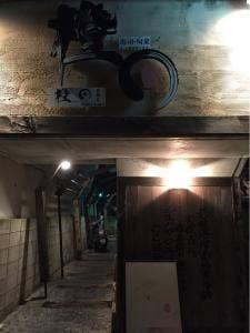 橙えん