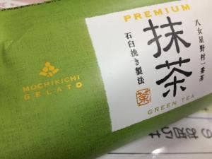 もち吉 広島大町店