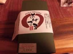 宮本屋本舗 本店・工場