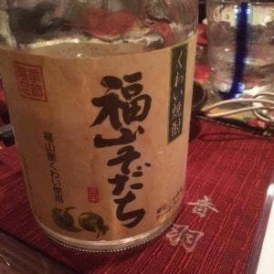 酒菜空間 音羽