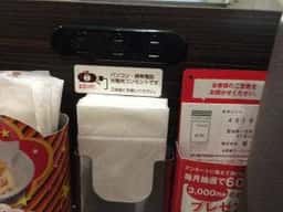 カレーハウス CoCo壱番屋 JR羽村駅前店