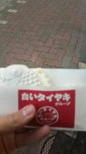 白いタイヤキ布施店