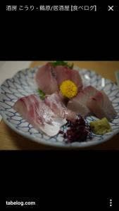 酒房 こうり