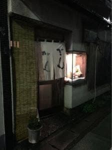 でんがく屋