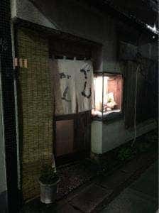 でんがく屋