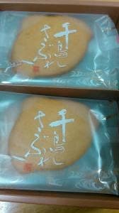 千鳥屋宗家 ビエラ加古川店