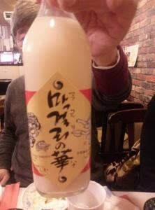 梨香苑