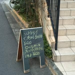 Cafe きんもくせい