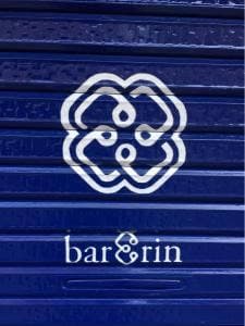 Bar Erin