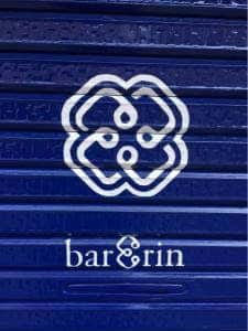 Bar Erin