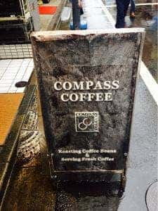 焙煎珈琲豆専門店 compass coffee