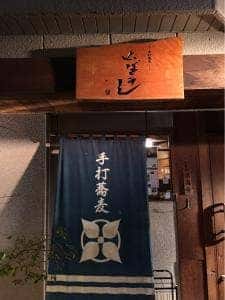 山ぼうし