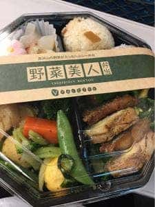 ベジテリア エキュート品川サウス店