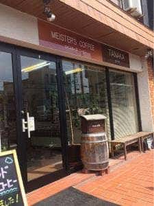 マイスターズ・コーヒー・タナカ