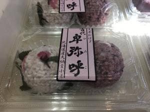 まえだのこめ屋