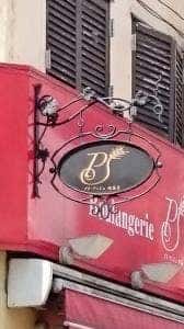 プチ・アンジュ昭盛堂