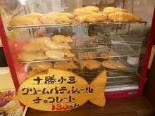 ゝ神 TENJIN