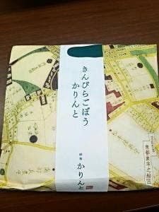 麻布かりんと 高島屋横浜店