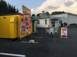 あさぎり高原食品