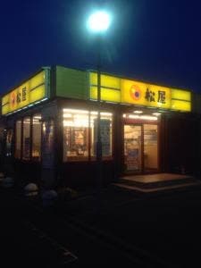 松屋 小平小川店