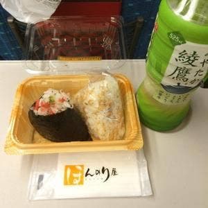 ほんのり屋 川口店