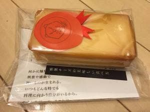軽井沢いぶる エキュート品川店