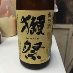 ゑびすや 本店
