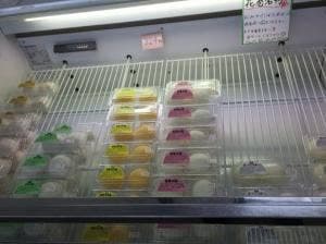 (有)案山子