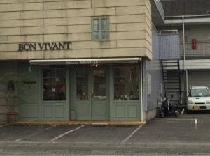 ボンヴィヴァン