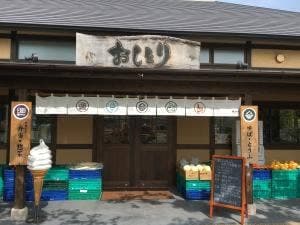 おしとり 福山店