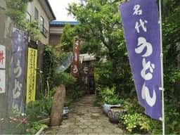 表参道