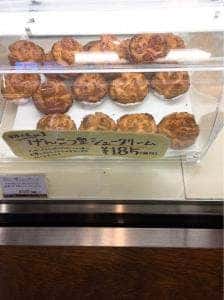 PETIT MARIER 幕張スイーツファクトリー