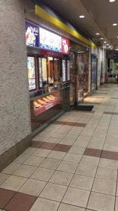 てんや多摩センター店