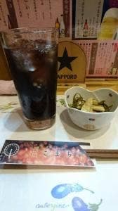 隠れ酒房 花こまち