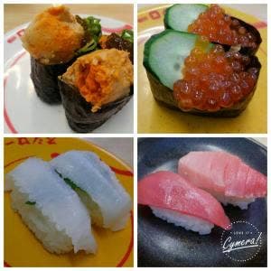 スシロー 町田木曽店