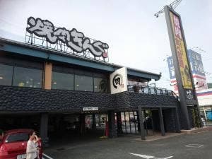 焼肉きんぐ 東大阪瓢箪山店