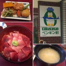 オープンキッチン ペンギン村