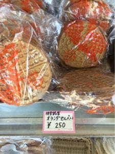 端谷菓子店 根室本店