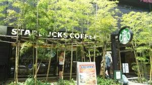 スターバックス コーヒー からすま京都ホテル店