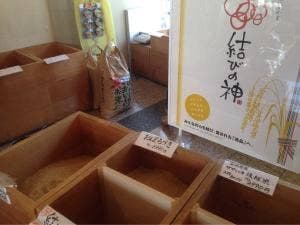 お米工房 一社店