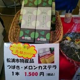 福岡A級グルメ大食覧会