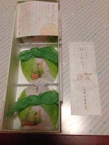 宗家 源 吉兆庵 滝ノ水店