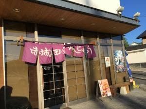 荒井商店