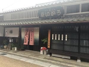 うかい屋