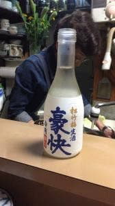 枡