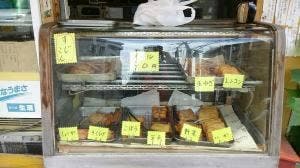 大雅蒲鉾店