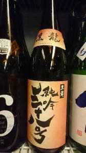 酒菜Kai