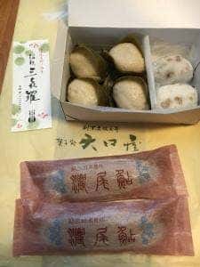 大口屋 大口店