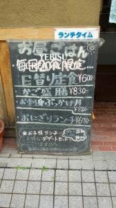 大漁酒場 居ざけ屋 長与店