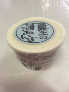 長沢酒造